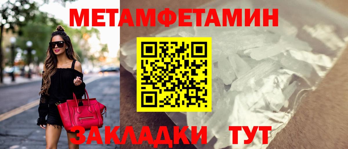 Amphetamine 97%  Вход с VPN  Азнакаево 