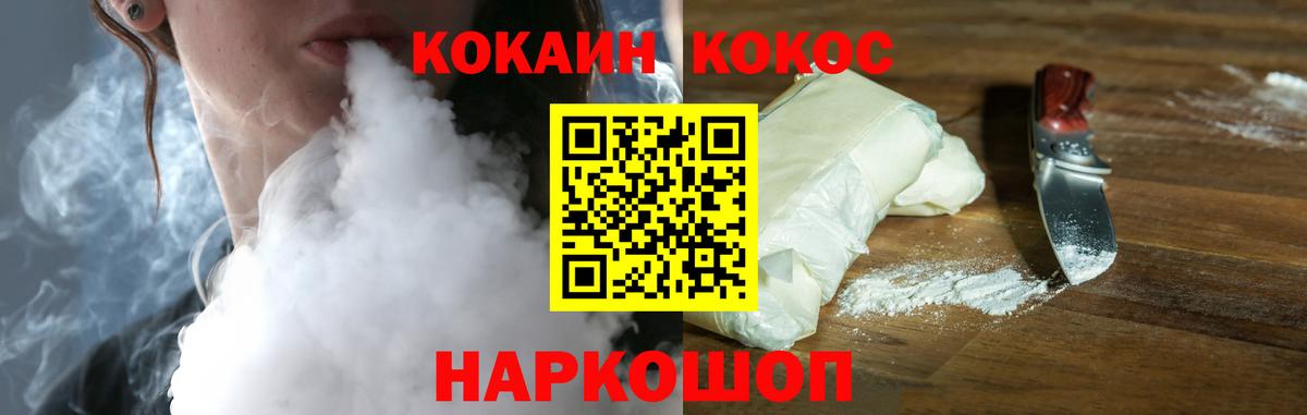 COCAIN Боливия  Вход с VPN  Азнакаево  Кокаин VHQ 