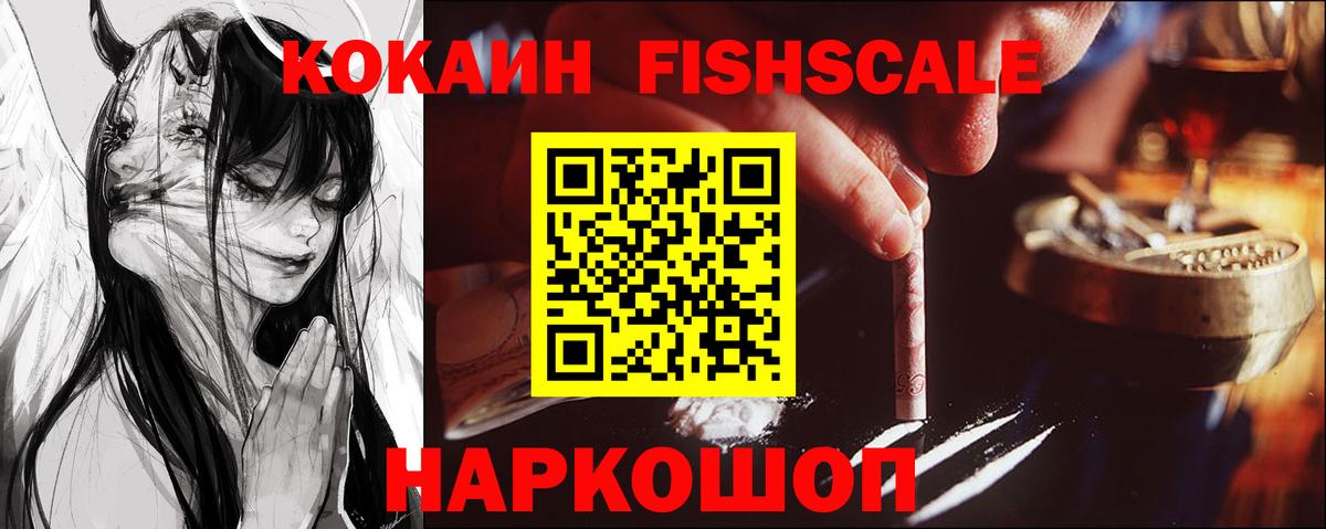 Кокаин Columbia Азнакаево