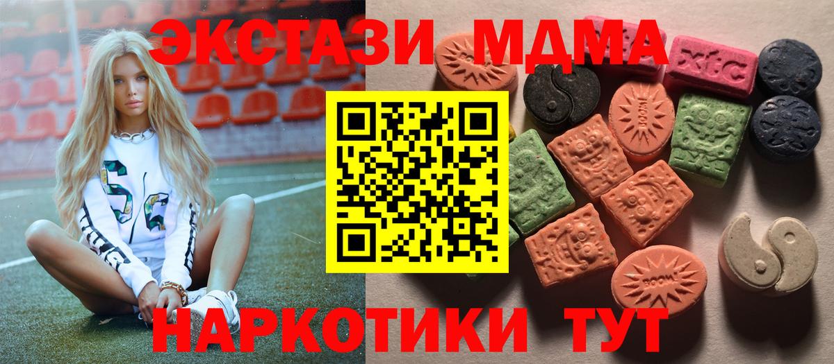 Ecstasy ешки Азнакаево