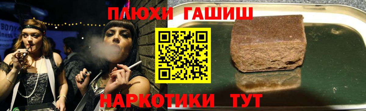 ГАШ ice o lator Азнакаево