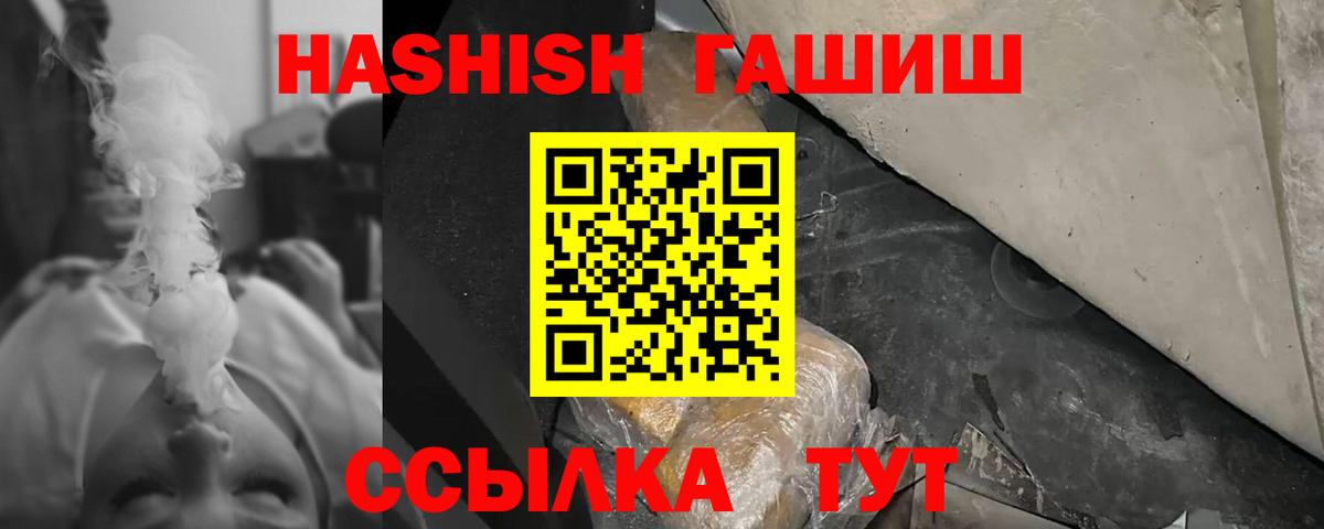 ГАШ  ГАШИШ AMNESIA HAZE  Вход с VPN  Азнакаево 
