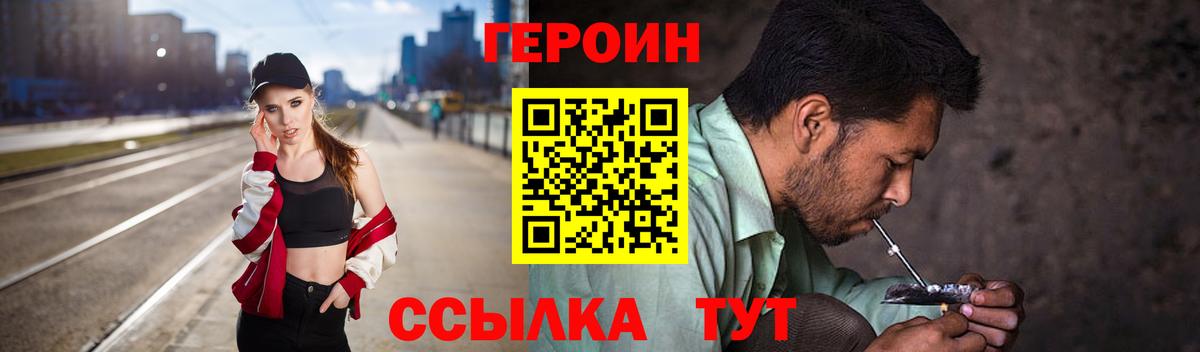 ГЕРОИН Афган Азнакаево