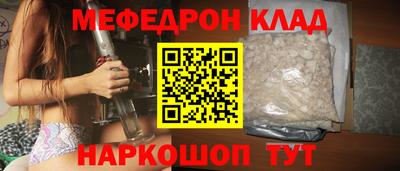 прущая мука Апрелевка