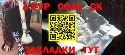 бошки Абинск