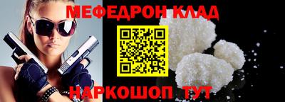 ALPHA-PVP Абакан