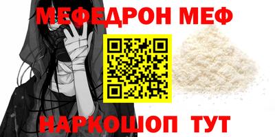 ALPHA-PVP Абакан