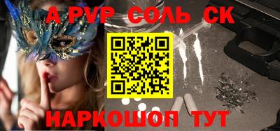 соль ск Среднеуральск