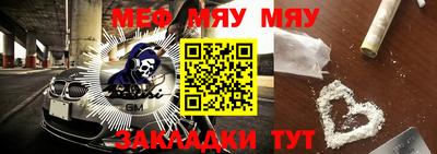 ALPHA-PVP Абакан