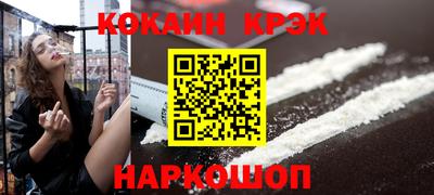 ALPHA-PVP Абакан
