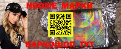 бошки Абинск