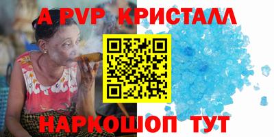 mdpv Апшеронск