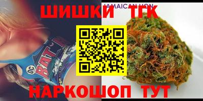 бошки Абинск