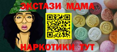 ALPHA-PVP Абакан