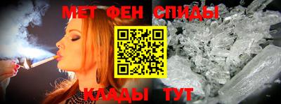 винт Старая Купавна