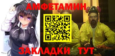 прущая мука Апрелевка