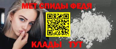 мяу мяу кристалл Ставрополь