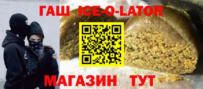 бошки Абинск