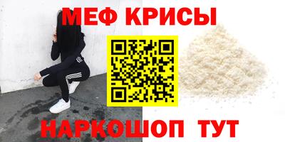 прущая мука Апрелевка