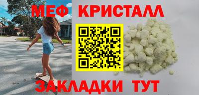 mdpv Апшеронск