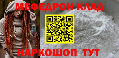 бошки Абинск