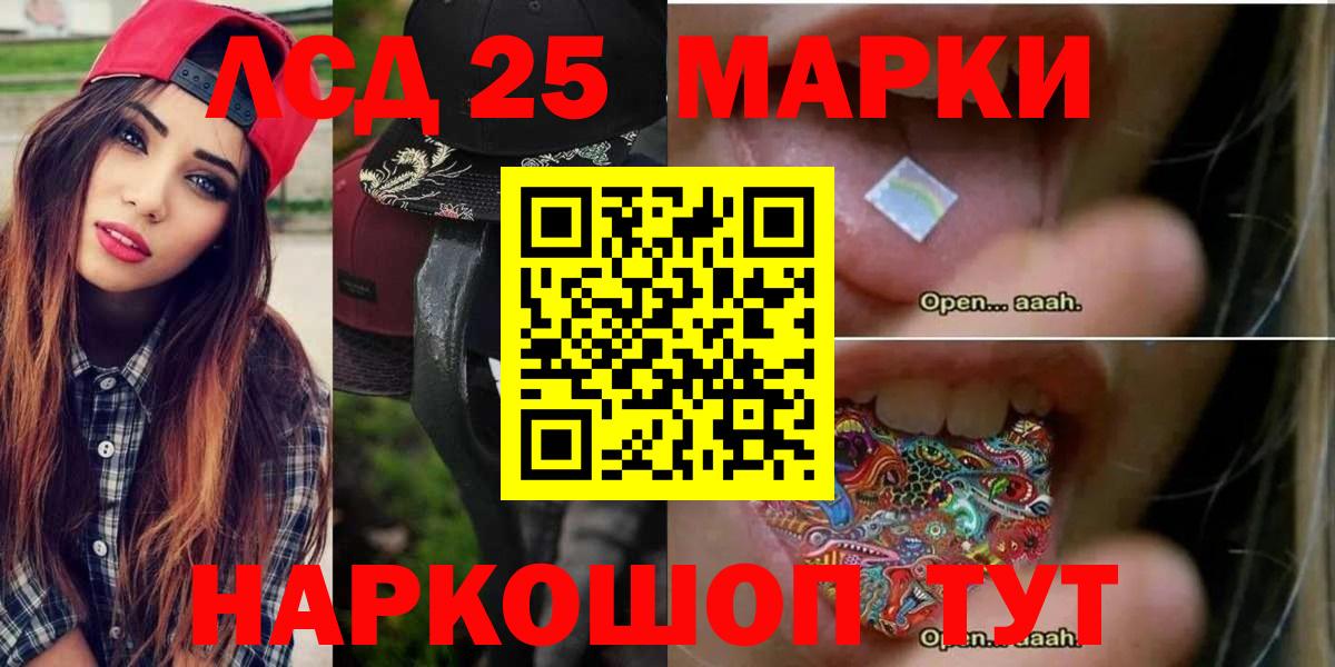 Азнакаево  блэк спрут ТОР  Лсд 25 экстази кислота  Вход с VPN  LSD-25 экстази ecstasy 