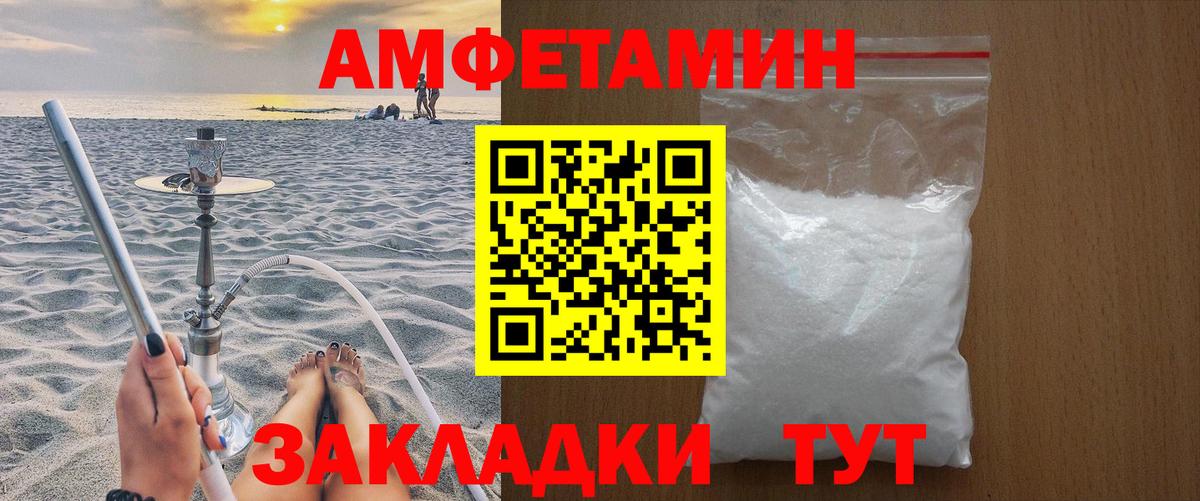 Метамфетамин винт Азнакаево