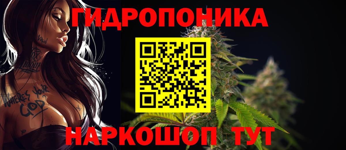 Конопля тримм  Бошки марихуана индика  Канабис OG Kush  Азнакаево  Вход с VPN 